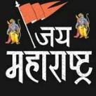 जय महाराष्ट्र ™
