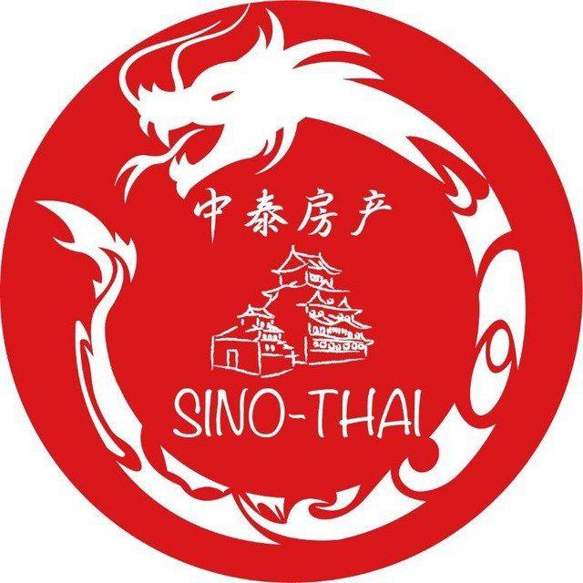 Sino-Thai недвижимость на Пхукете