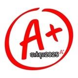 បាក់ឌុប Bacll ( 2026)
