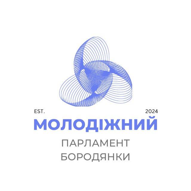 Молодіжний парламент Бородянки