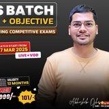 Lucent GK Batch Free 2026 | SSC GK GS Notes | GK Video Lectures Khan Sir