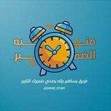 منبه ضمير