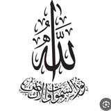 اللهُ نُورُالسَّمَاوَاتِ وَالْأَرْضِ ۚ