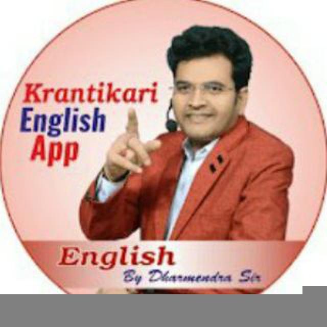 DSL Krantikari English Official