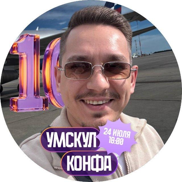 Александр Долгих | Русский ЕГЭ 2026 | Грамотным быть модно | Умскул