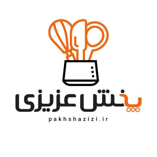 پخش عزیزی 🛒 عمده فروشی لوازم خانه و زندگی🍽️🧂🫖🥣