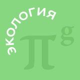 PG Ecology | Экология