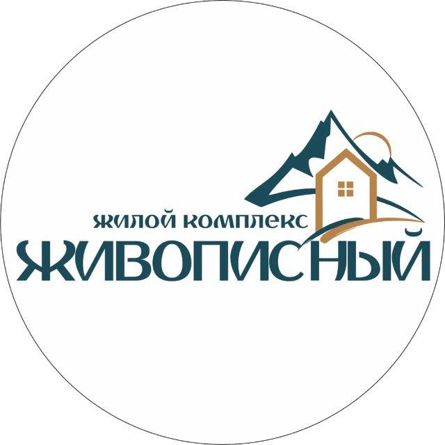 ЖК "Живописный" КМВ