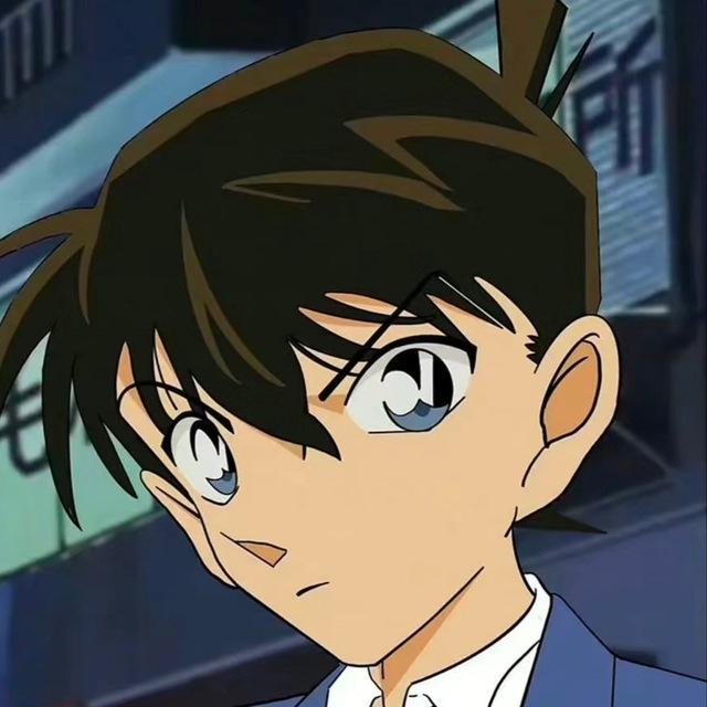 工藤新一