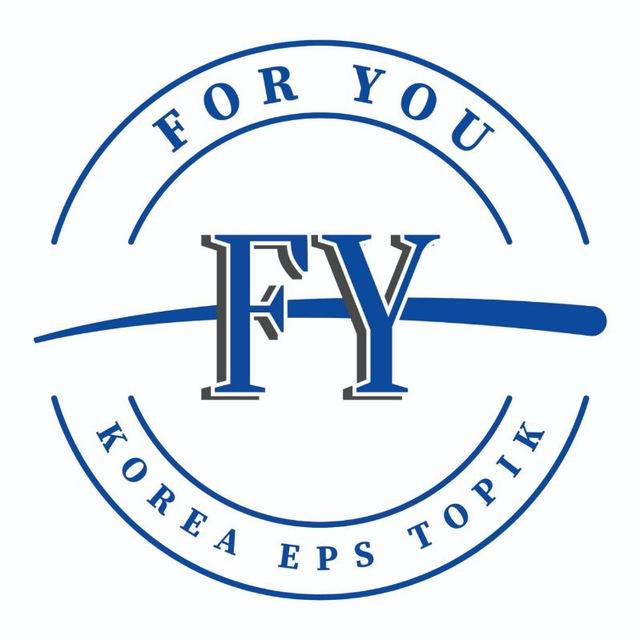 FOR YOU - KOREA EPS TOPIK Tk tk