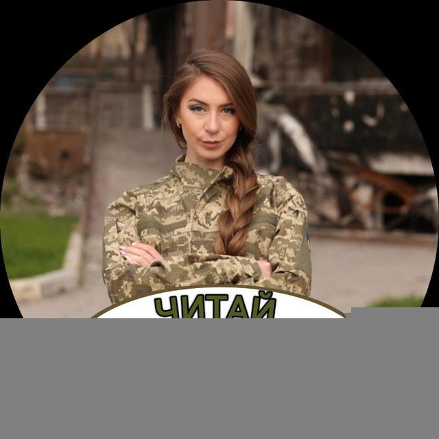 Читай Нечитайло