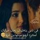 رسائل حب ❤️وعبارات حزينه 💔 💞💞🌸