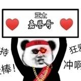 の古の古聊天群
