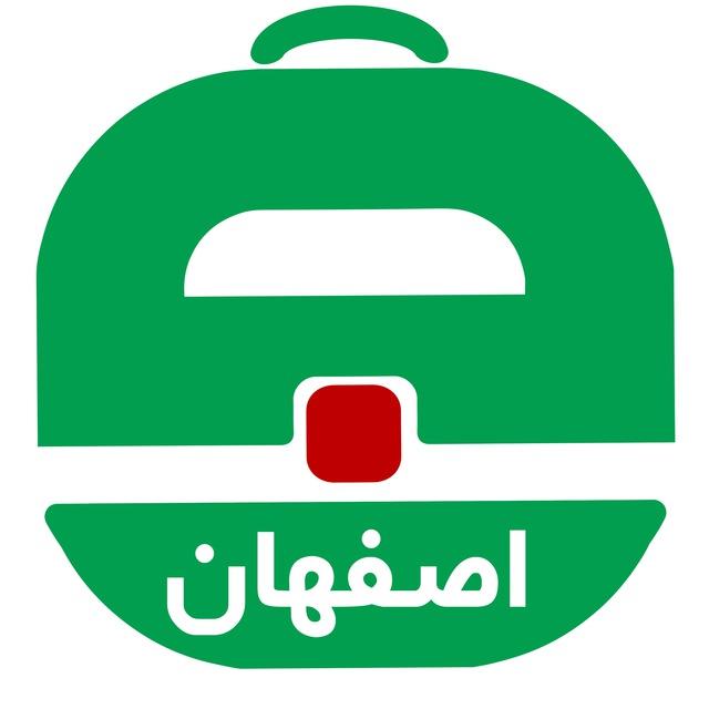آگهی استخدام اصفهان