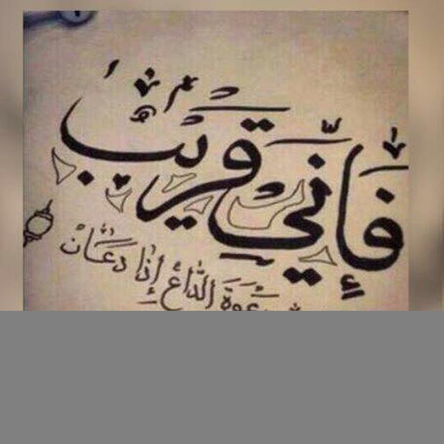 الدعاء عبادة