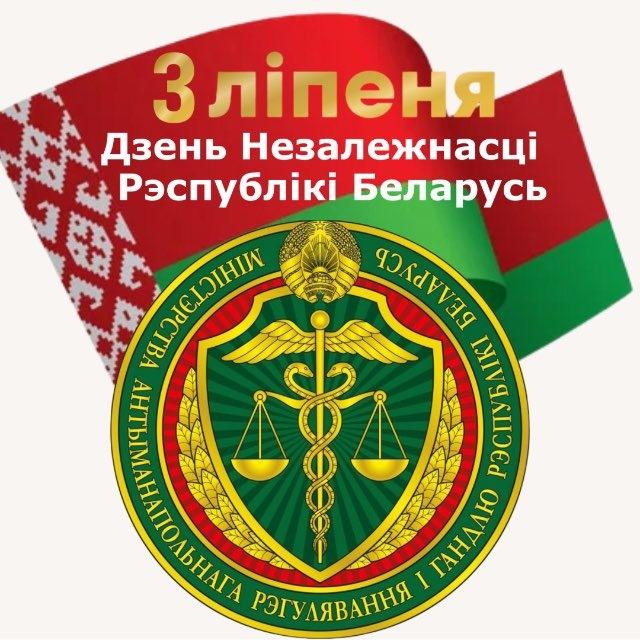 МАРТ