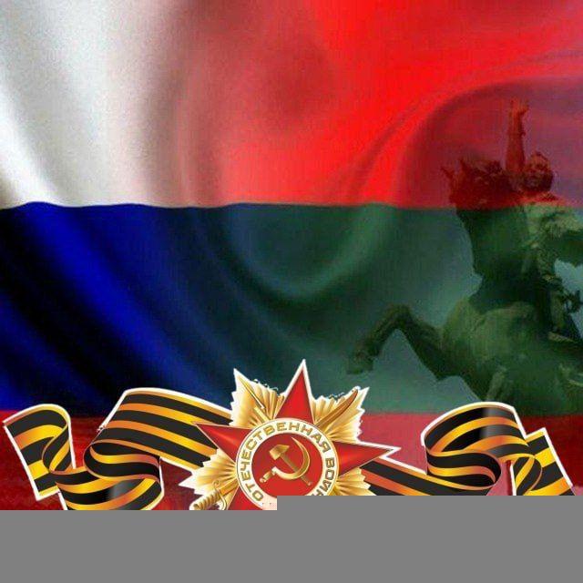 ПРИДНЕСТРОВЬЕ РОССИЯ