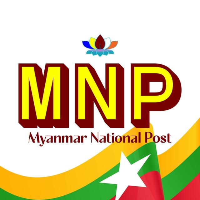 Myanmar National Post