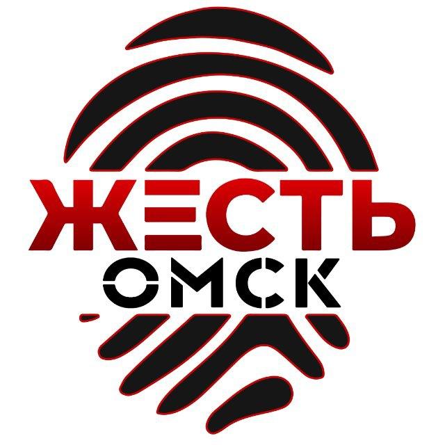 Жесть Омск