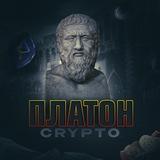 PLATON | CRYPTO 🧠