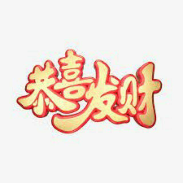 背债/外汇/大病