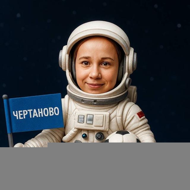 ЧатЖФКЧертаново