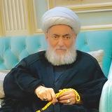 العلّامة آية الله العظمى الشيخ الدكتور عيسى بن عبدالحميد الخاقاني