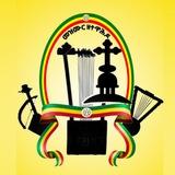 መዝሙር ዘ ተዋሕዶ