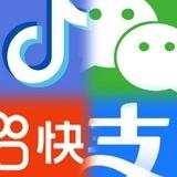 [发泰]抖音号 手机卡 微信号频道