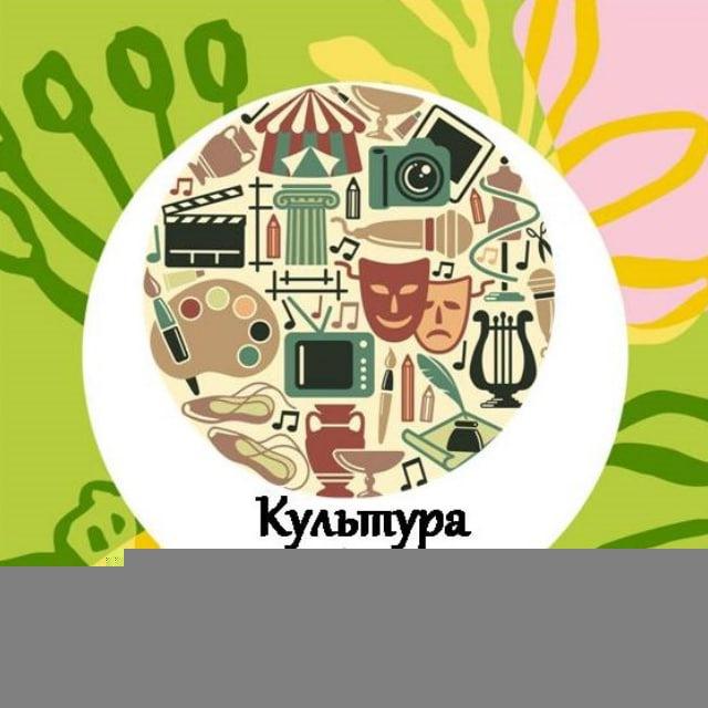 Культура городского округа Лосино-Петровский