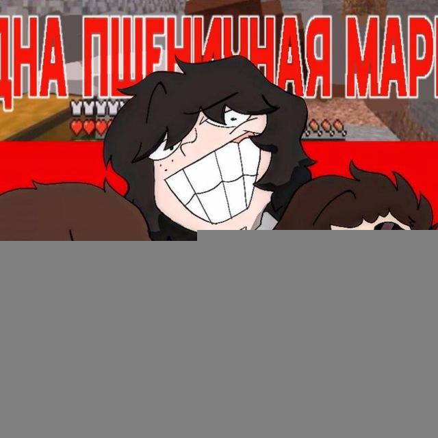 ОДНА ПШЕНИЧНАЯ МАРКА/ONE WHEAT MARK/перевод комикса
