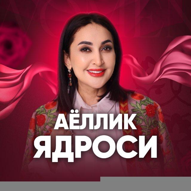 Дилрабо Исроилова | Расмий канал