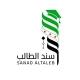 سند الطالب في البكالوريا العلمي