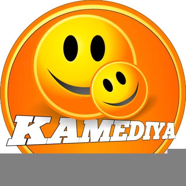 KAMEDIYA KULGU 😂 🎥