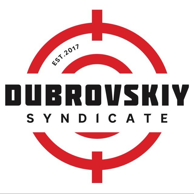 Дубровский Синдикат | Жекич Дубровский