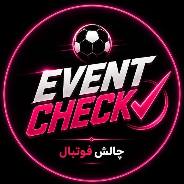 EVENT CHECK
