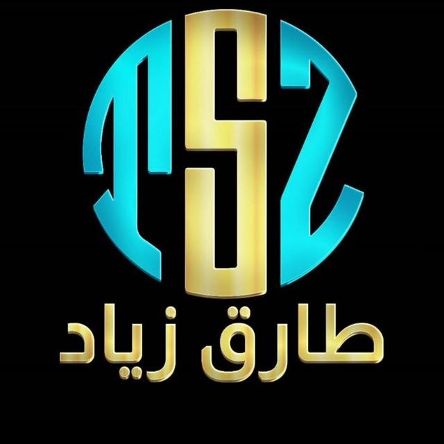 قناة طارق بن زياد TSZ للتشغيل
