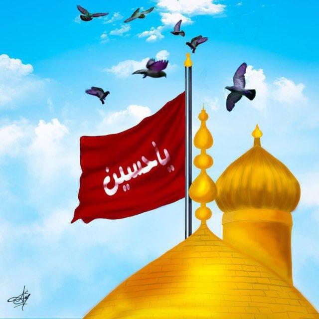 اقتباسات ،ورمزيات ،حسينيه ،و زغرفة ،اسماء