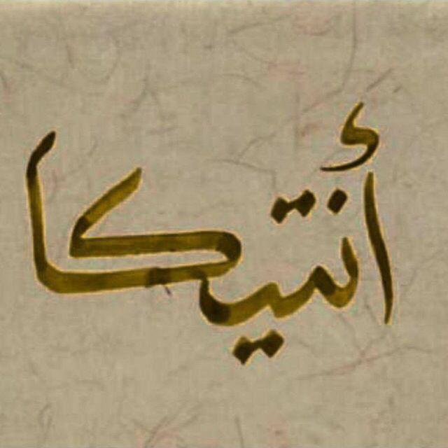 • أنـتيِـّـگـا 📻