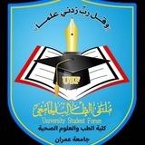 الدفعة السادسة - طب بشري 👨‍⚕️