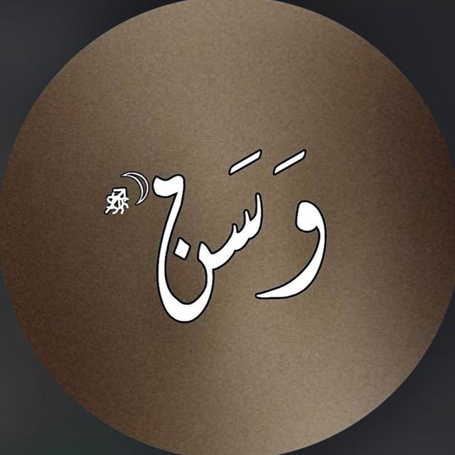 مَجَرَّةُ الكلِماتِ🪐🤎