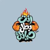مستر محمد ابو زيد مدرس الفزياء