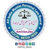 ⚖All India Muslim Personal Law Board⚖