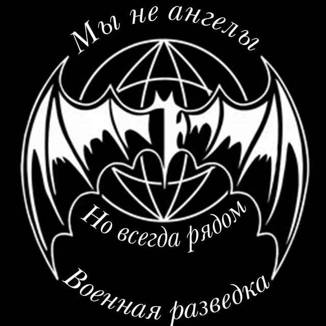 Будни Разведки СВО