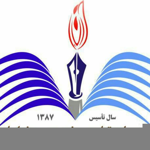 لیسه ی خصوصی خراسان «1»