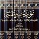 تحميل كتب و رسائل علمية