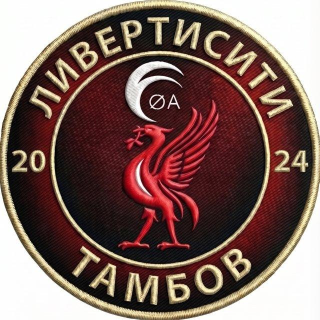 F.C ЛивертиСити ех.Айти Сити