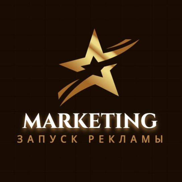 MARKETING | STAR