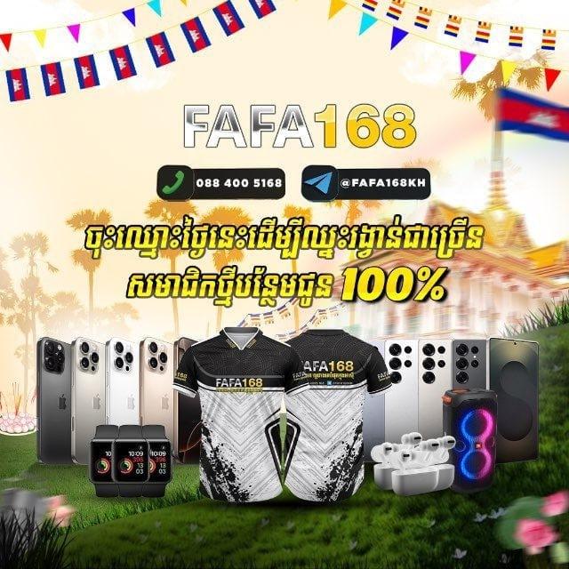 FAFA168