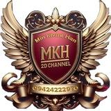 Min Khant Htan 2D 3D တွက်နည်း Channel️ ️